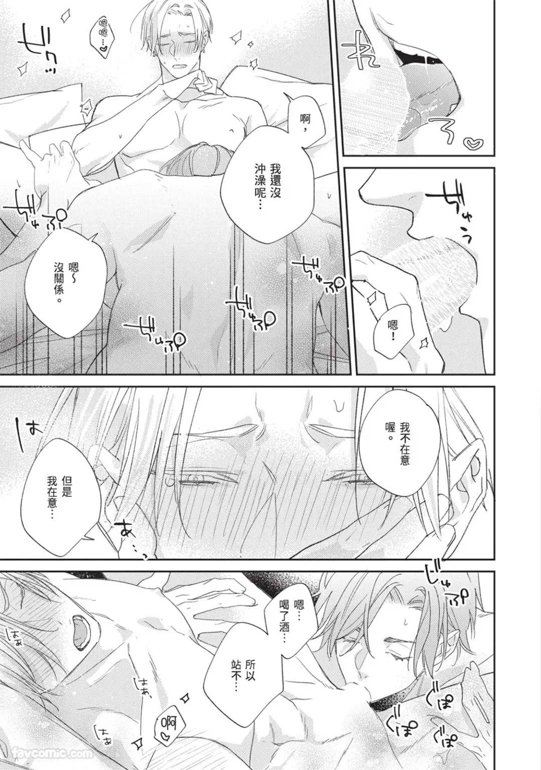 全集 28