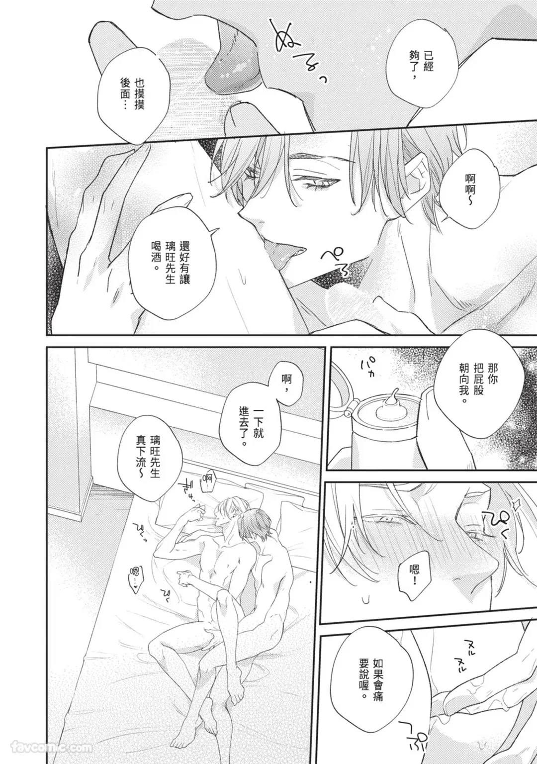 全集 29