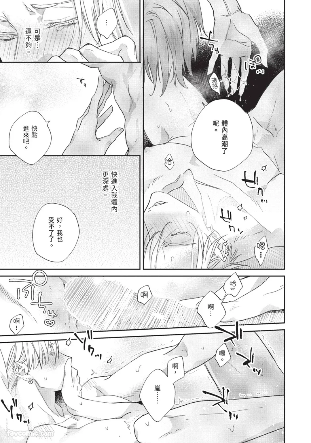 全集 32
