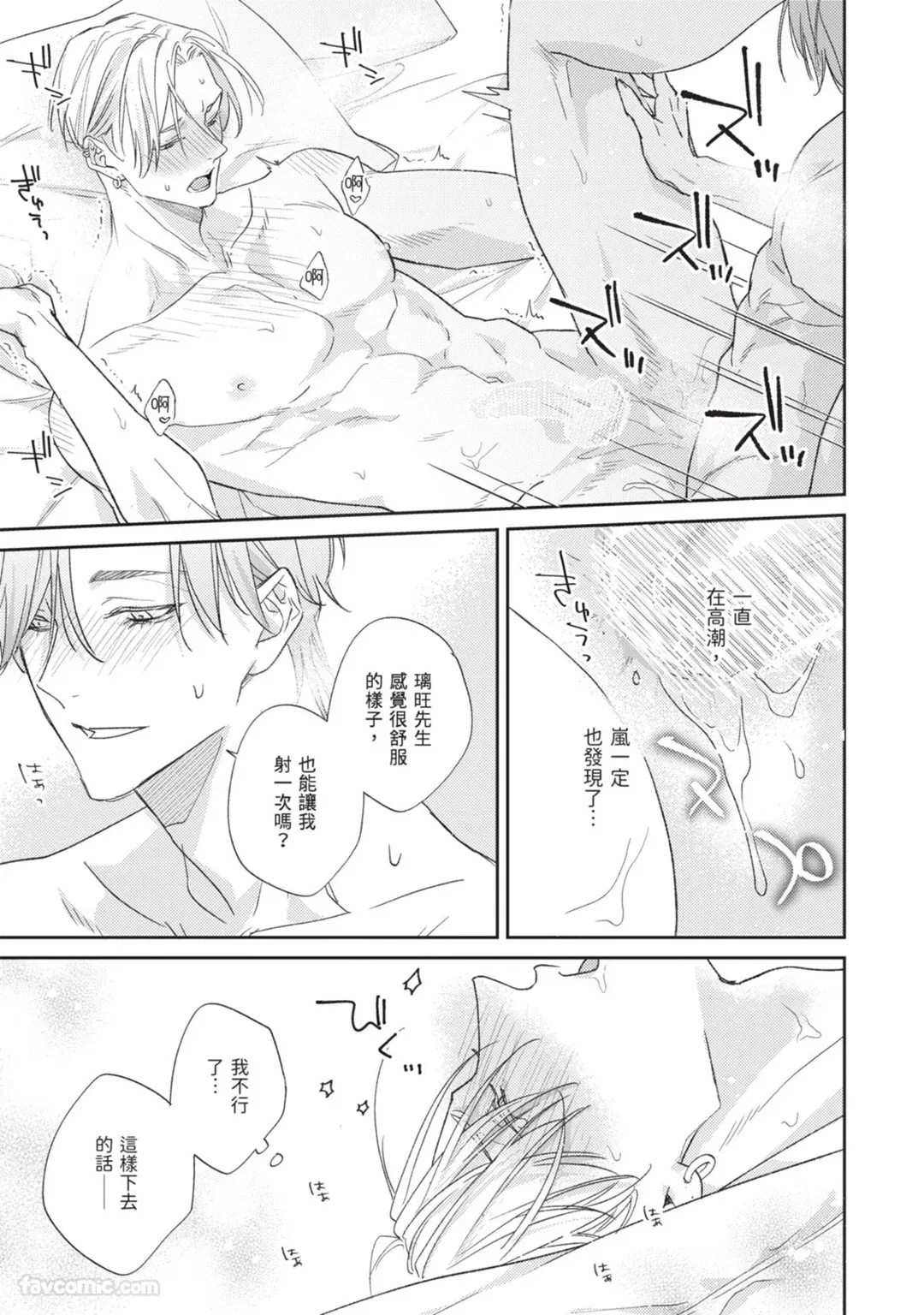 全集 34