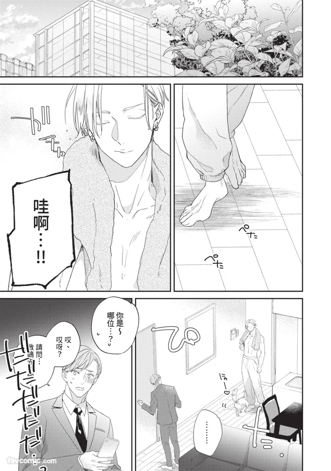 全集 39