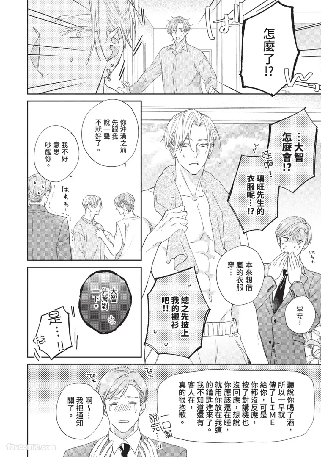 全集 40
