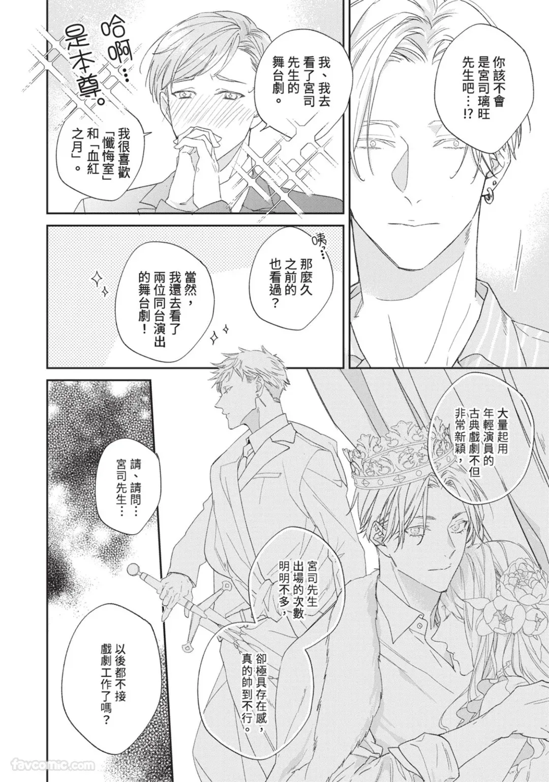 全集 42
