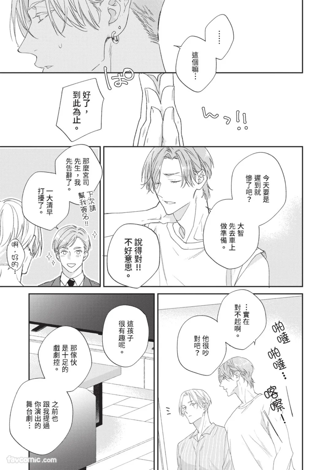 全集 43