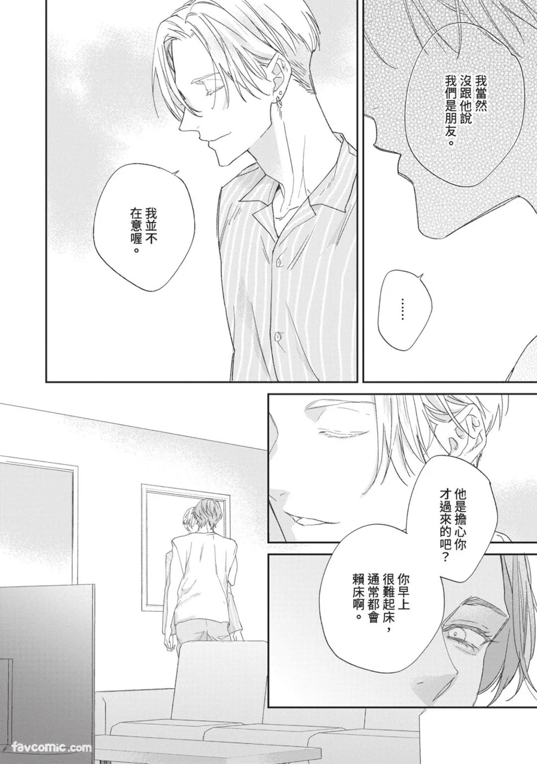 全集 44