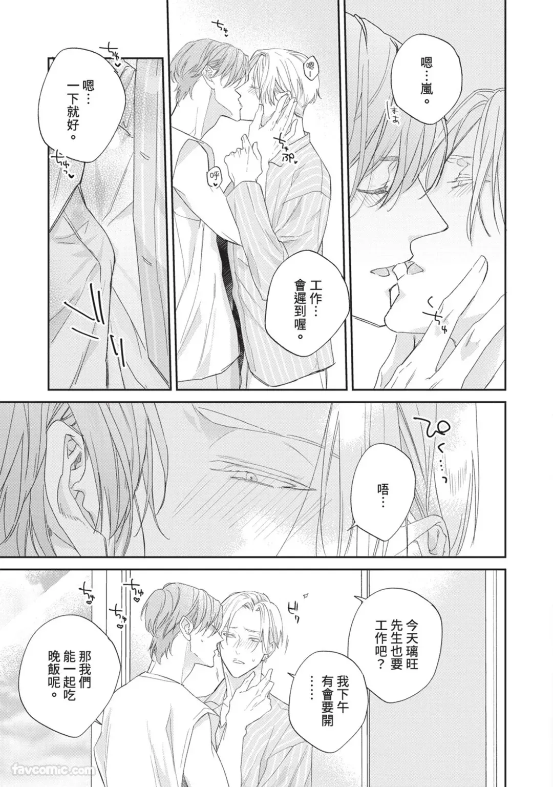 全集 45