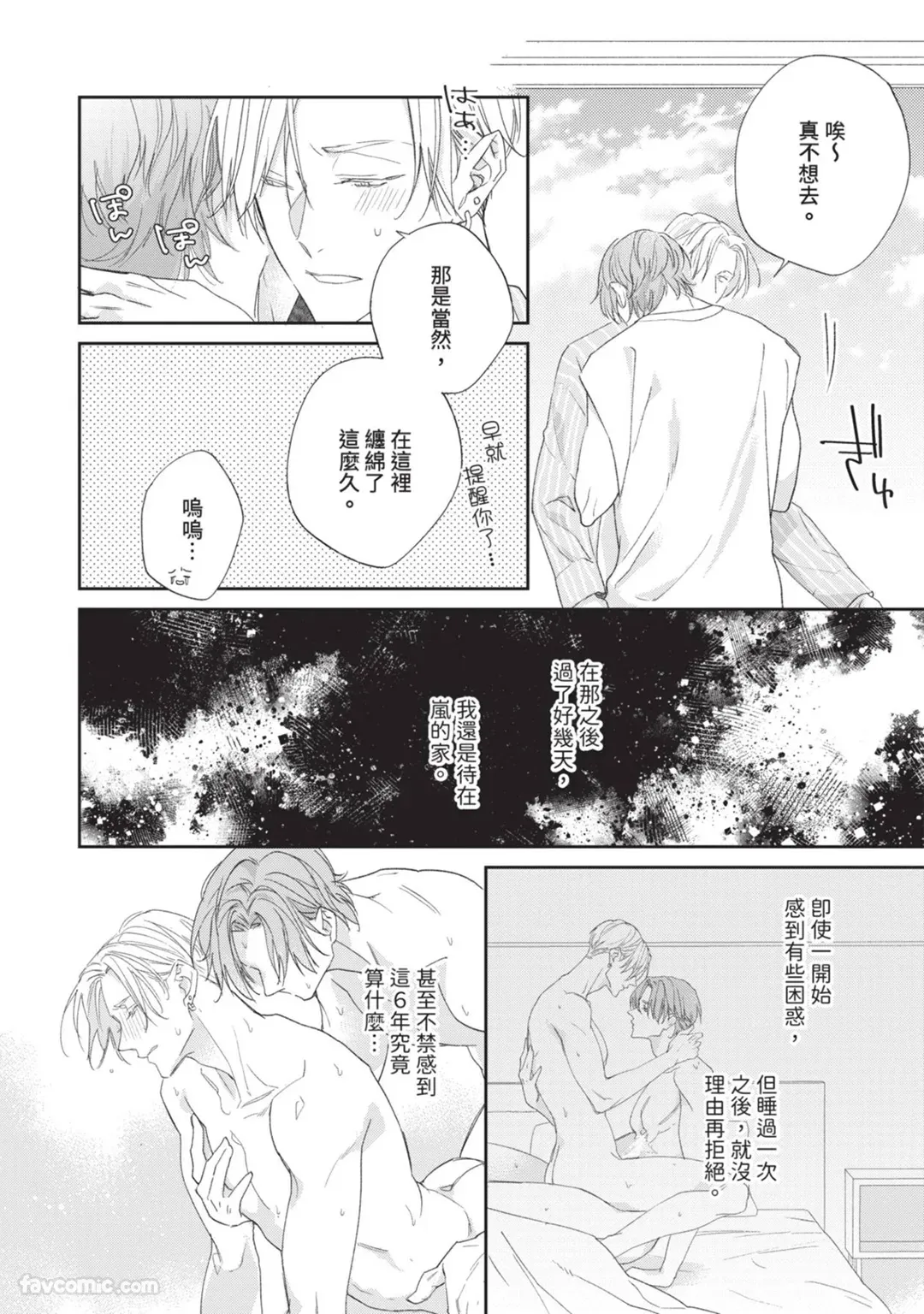 全集 46