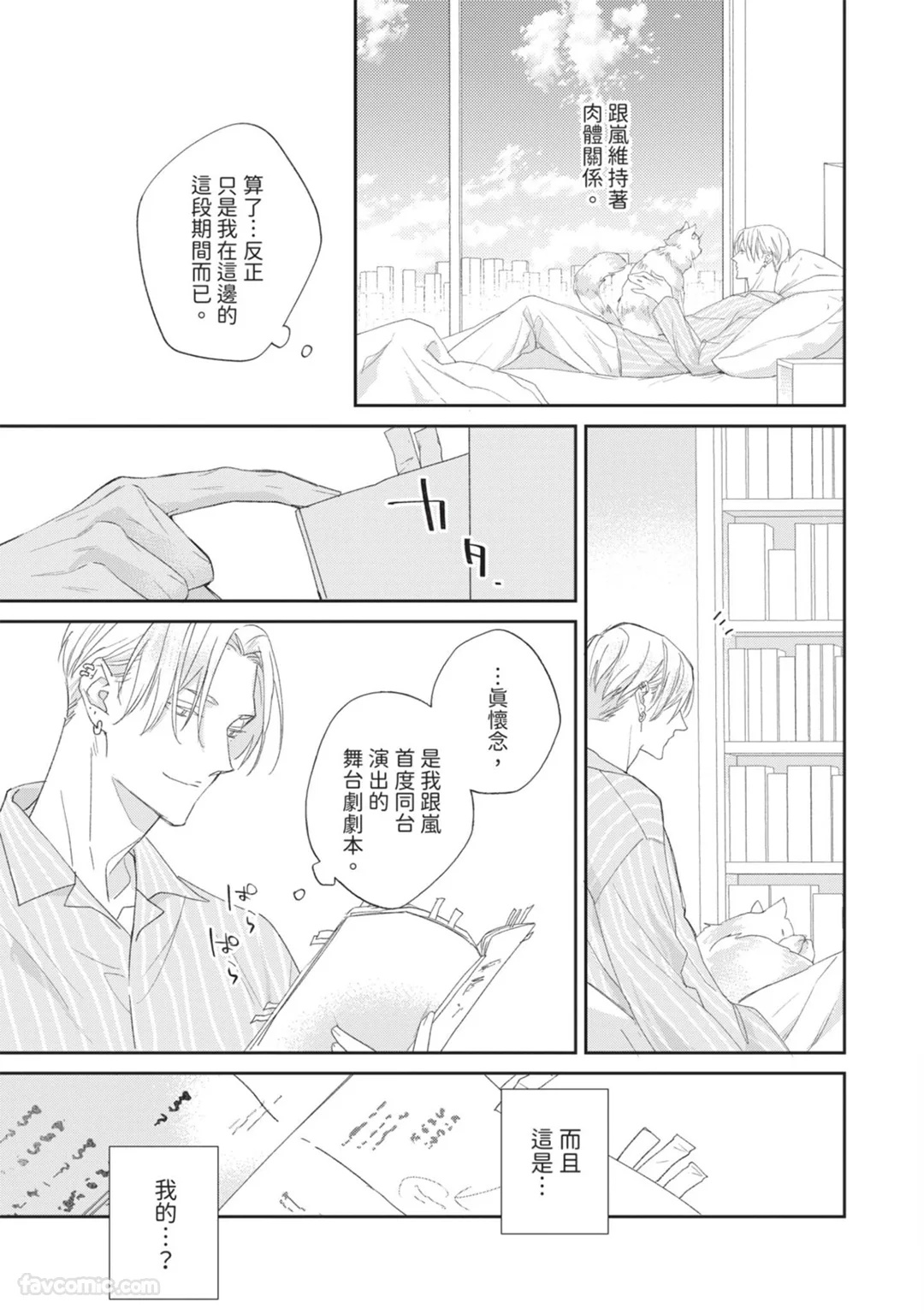 全集 47