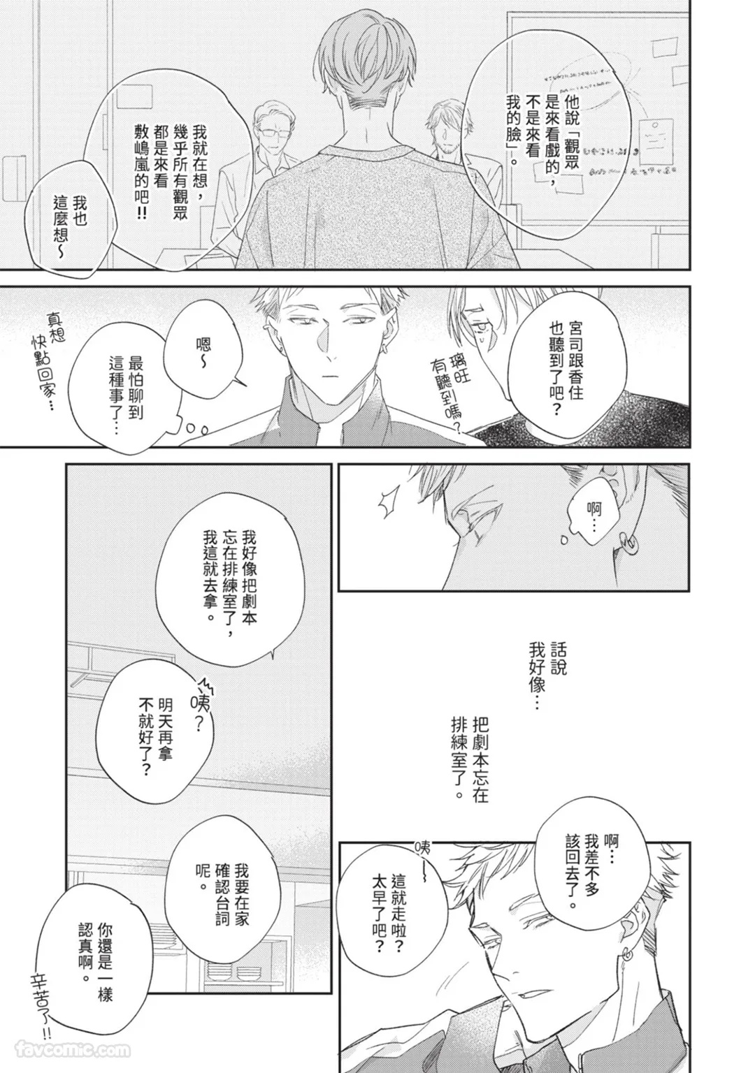 全集 49