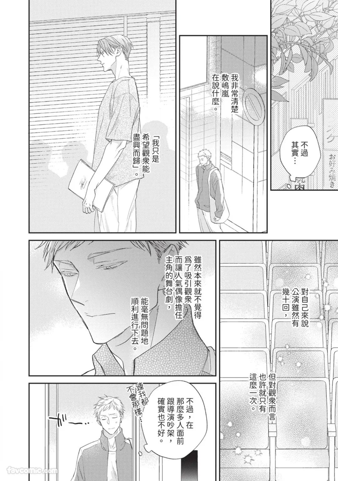 全集 50
