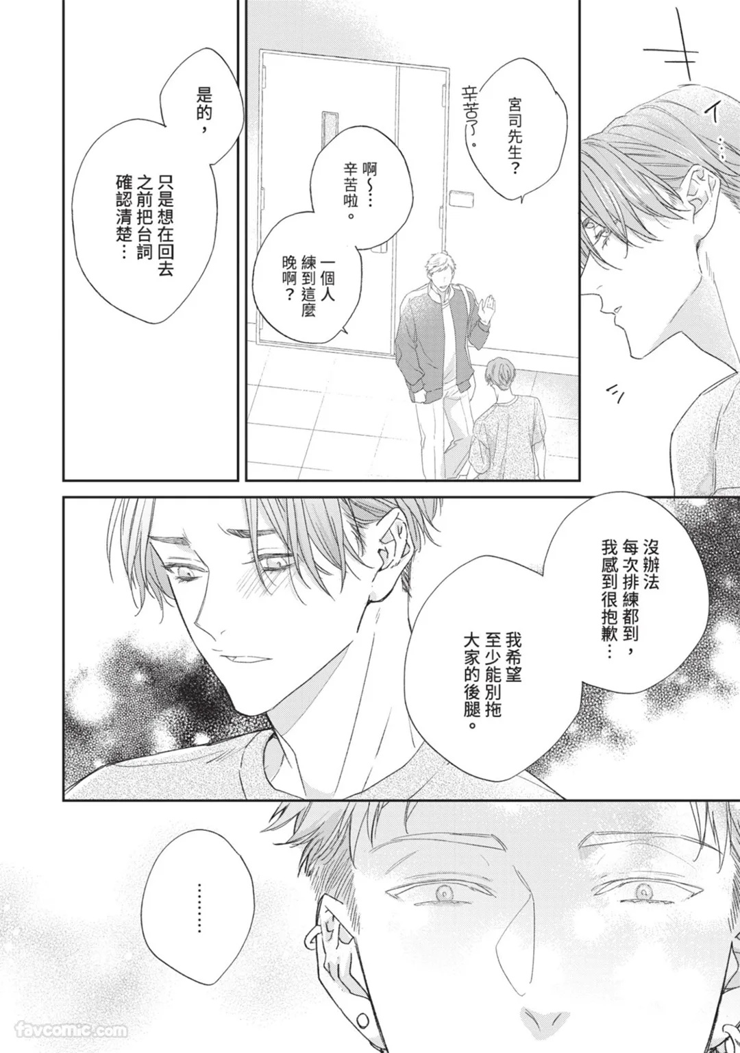 全集 52