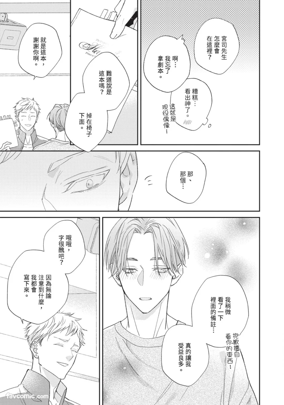 全集 53