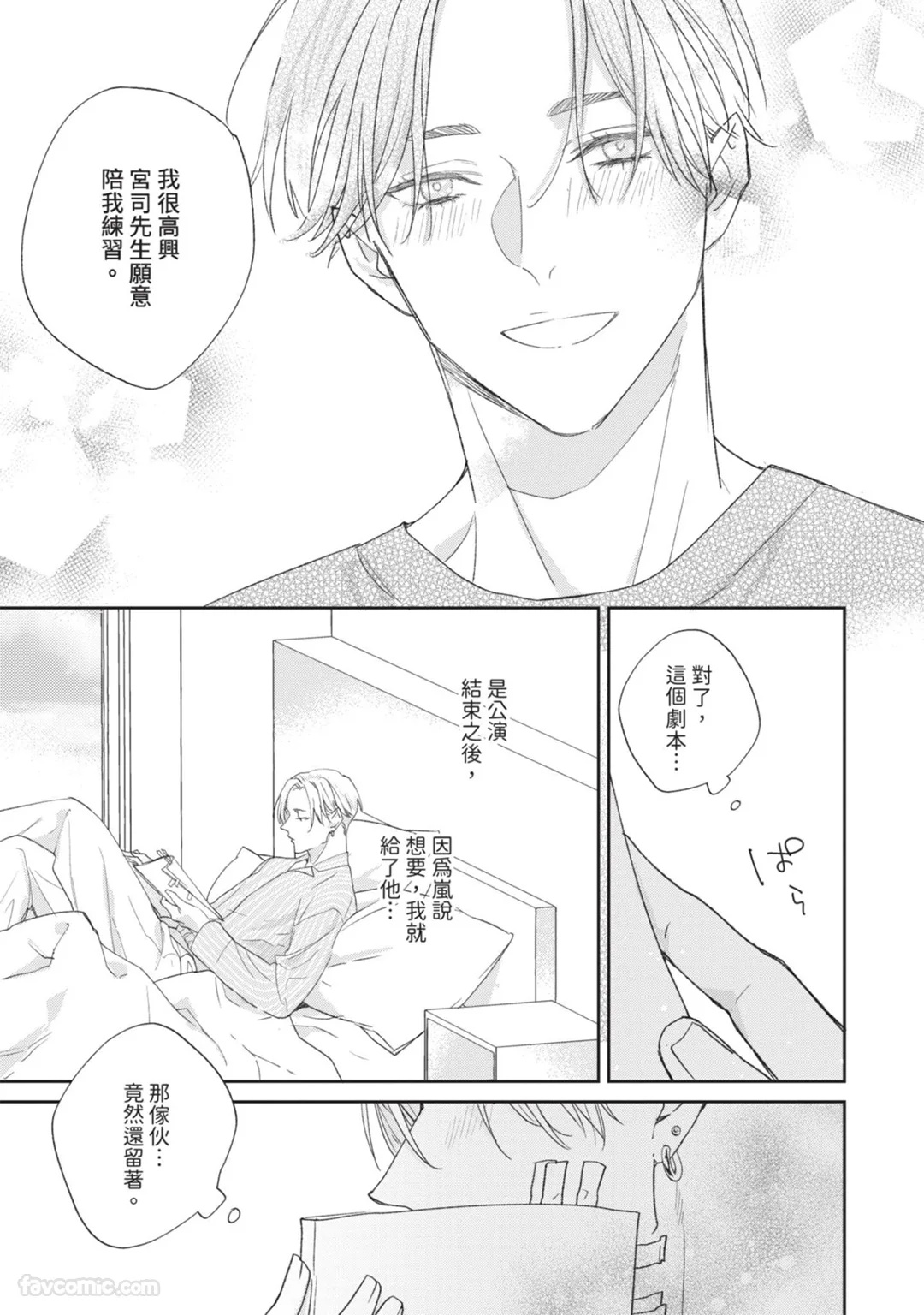 全集 55