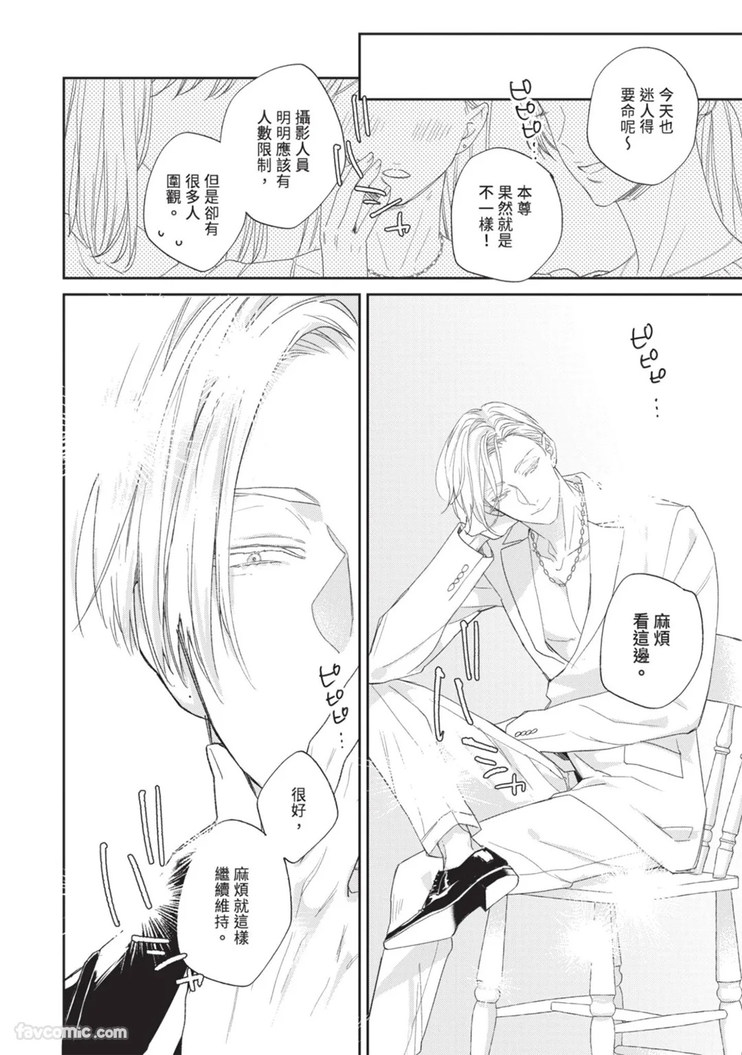 全集 56