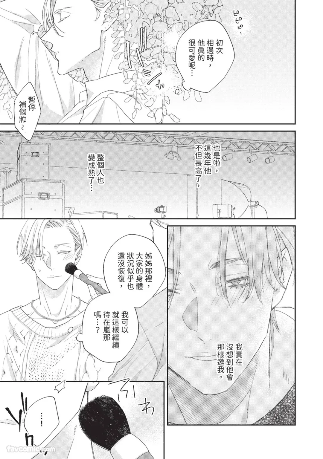 全集 57