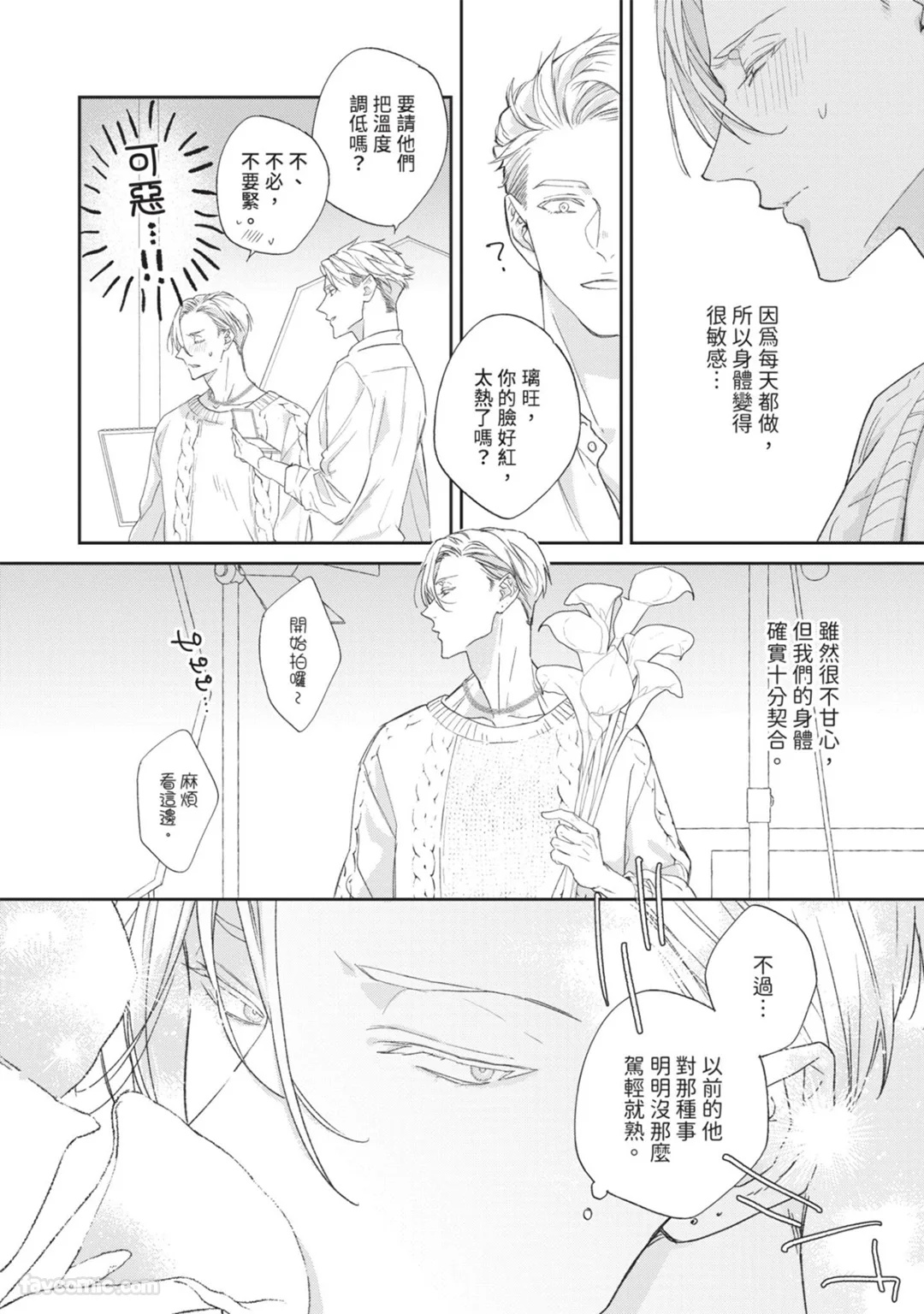 全集 58