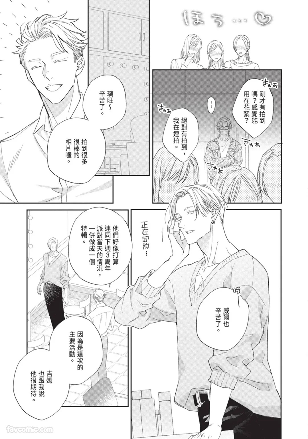 全集 59