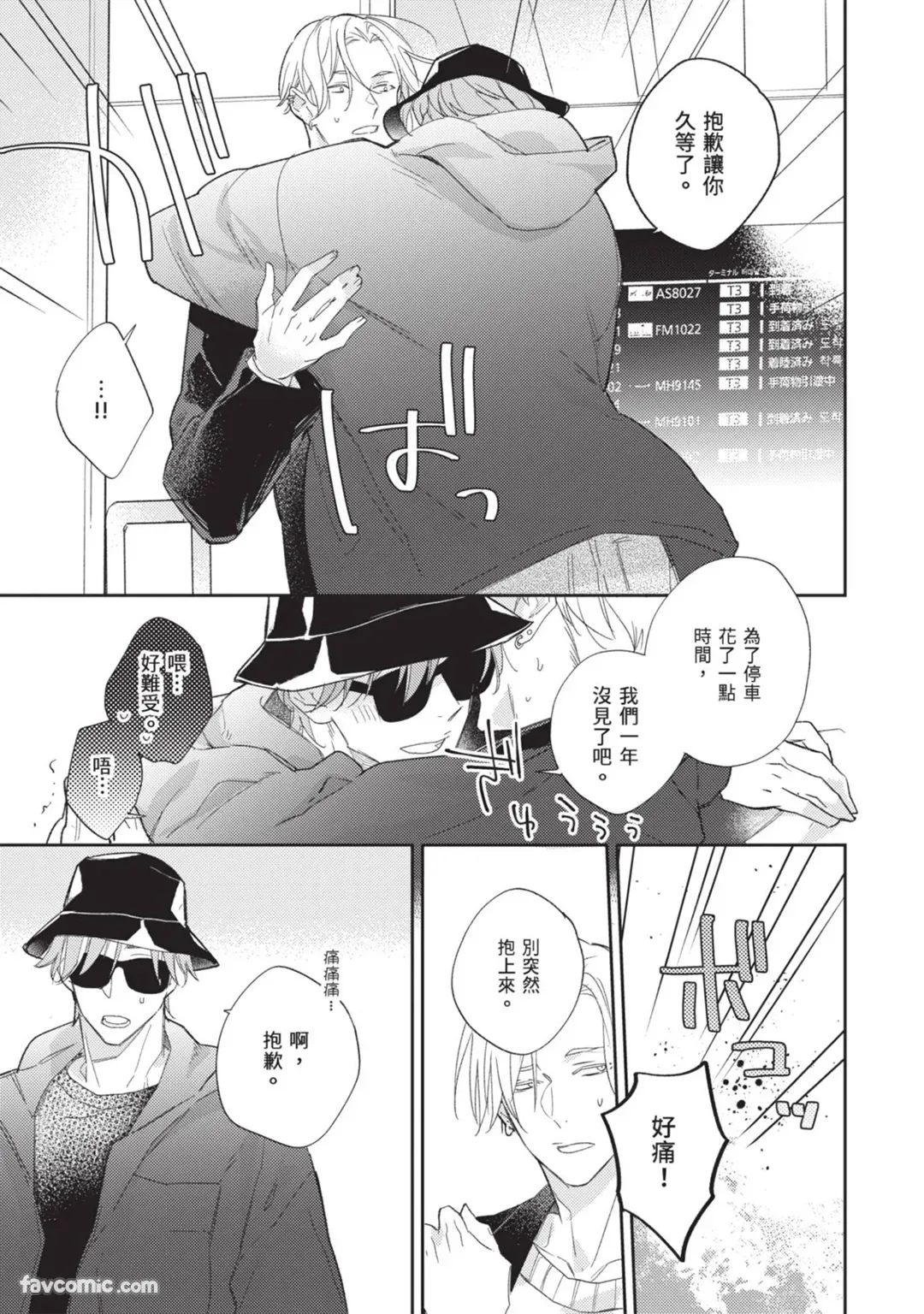 全集 6