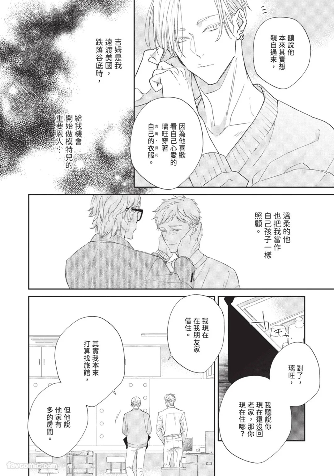 全集 60