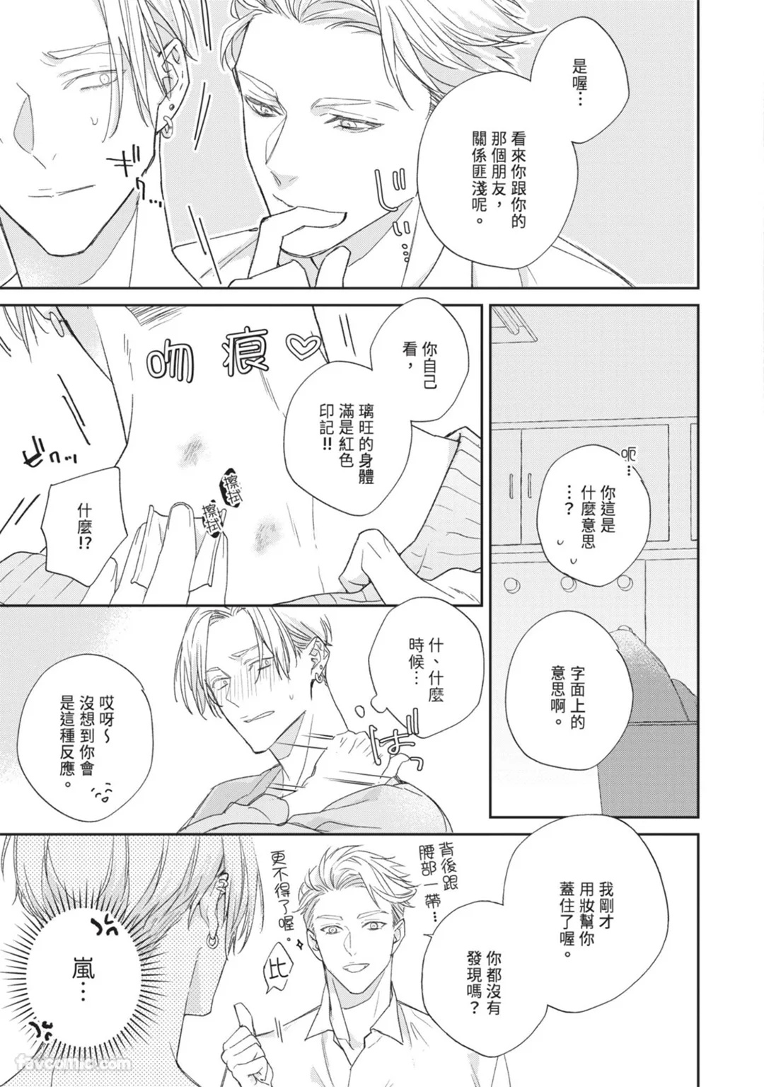 全集 61