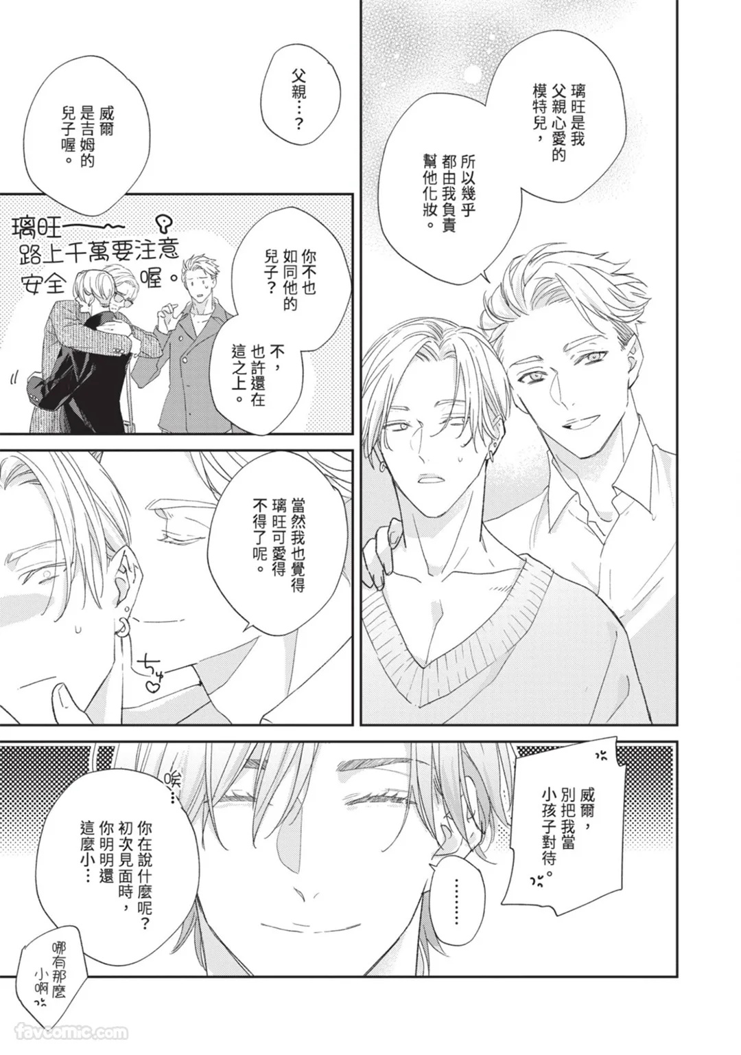 全集 65