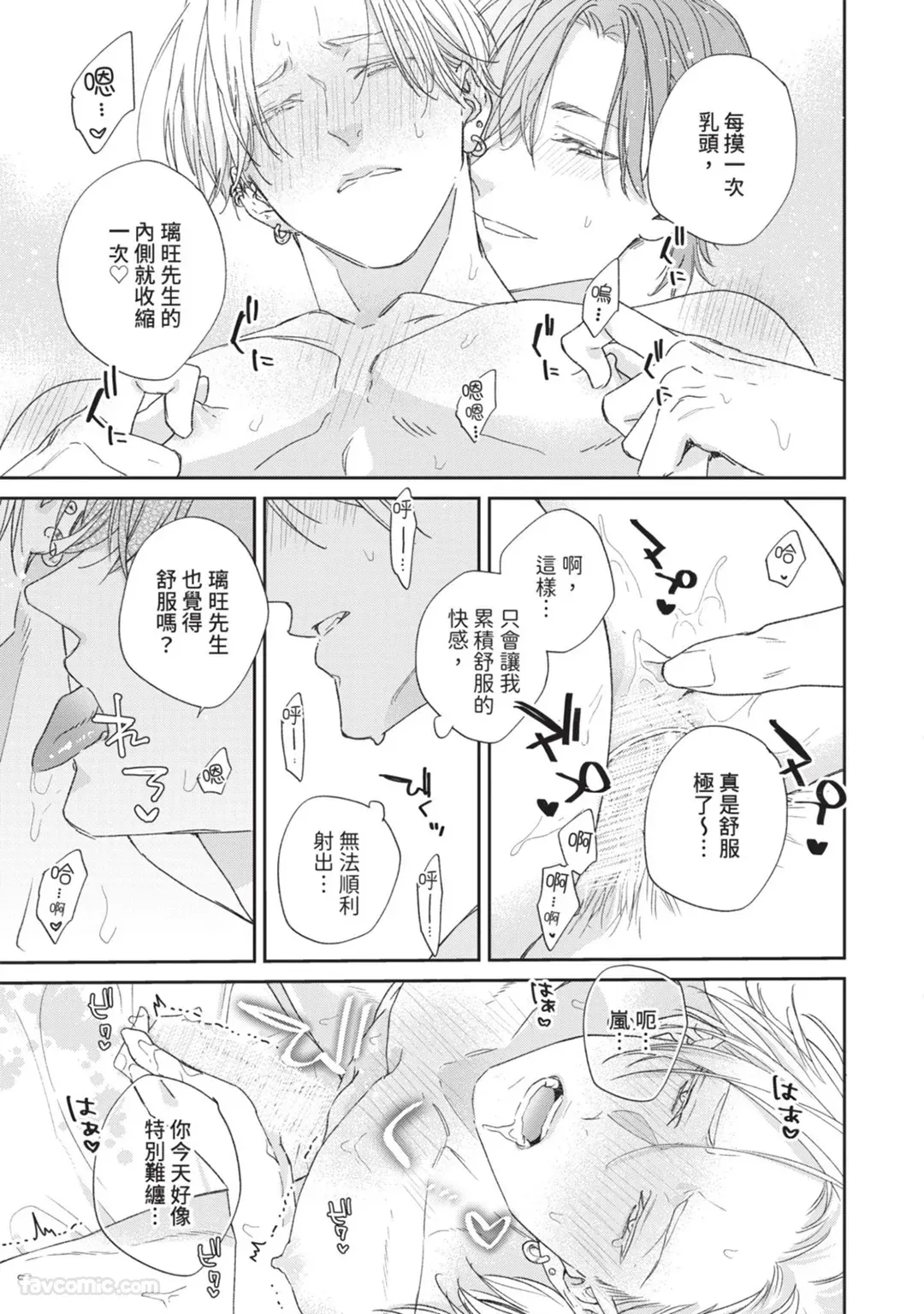 全集 71