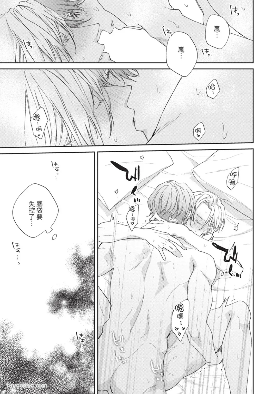 全集 73