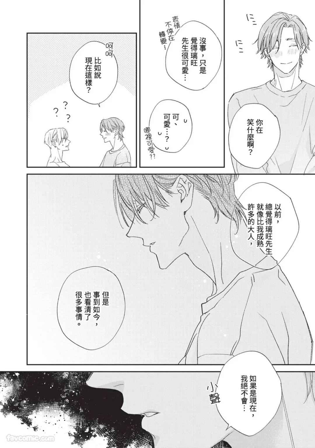 全集 76