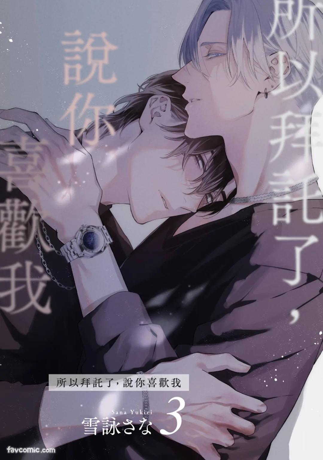 全集 79