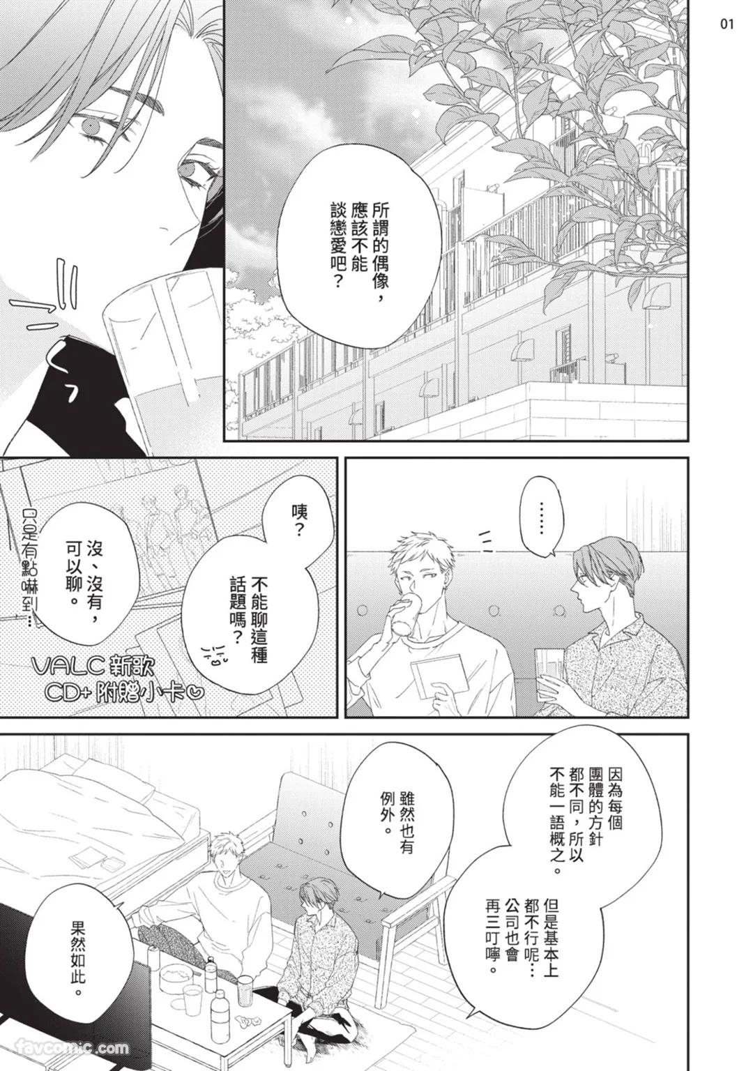 全集 80