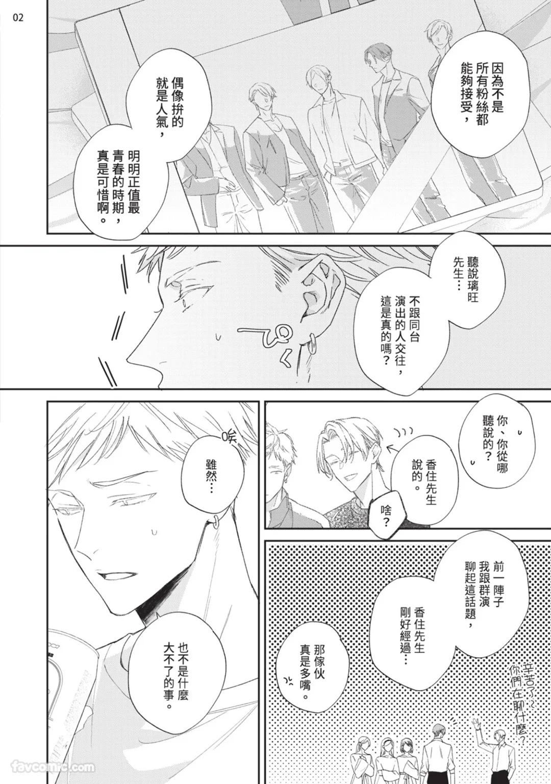 全集 81