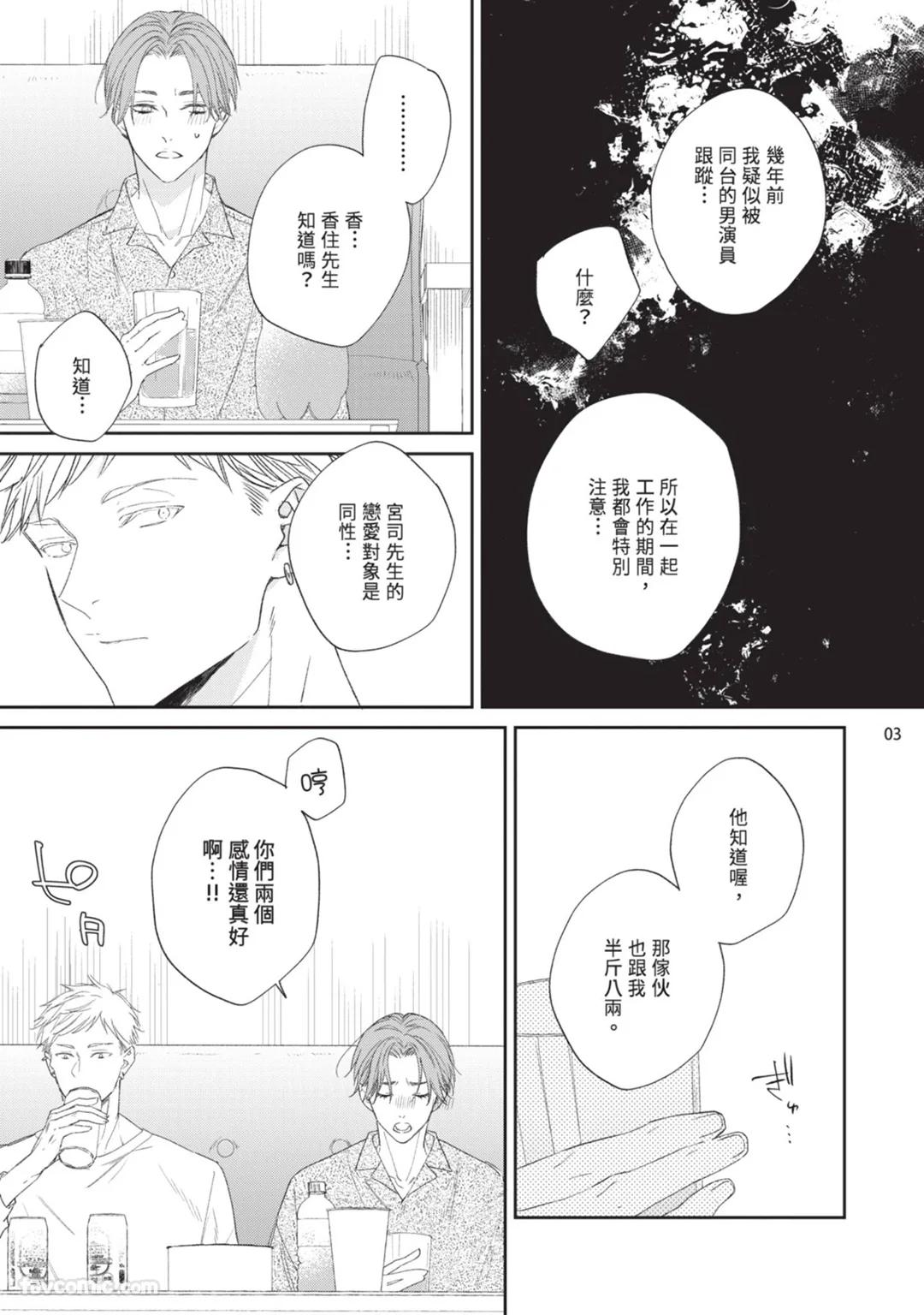 全集 82