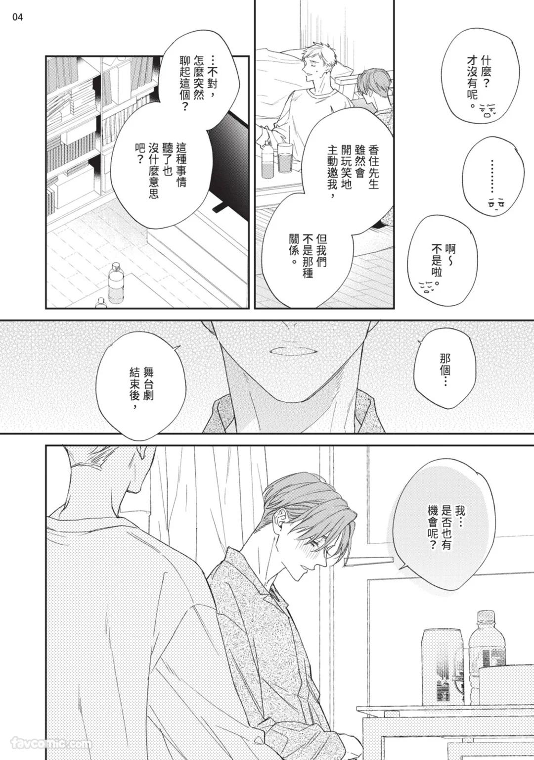 全集 83