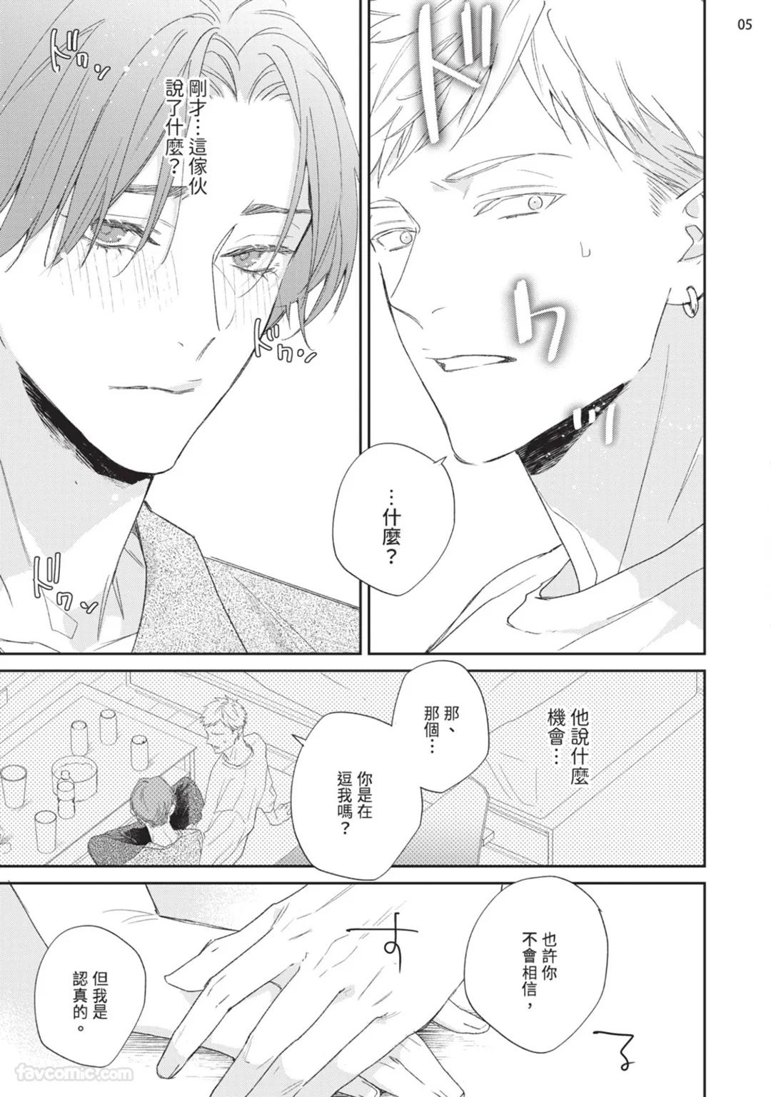 全集 84
