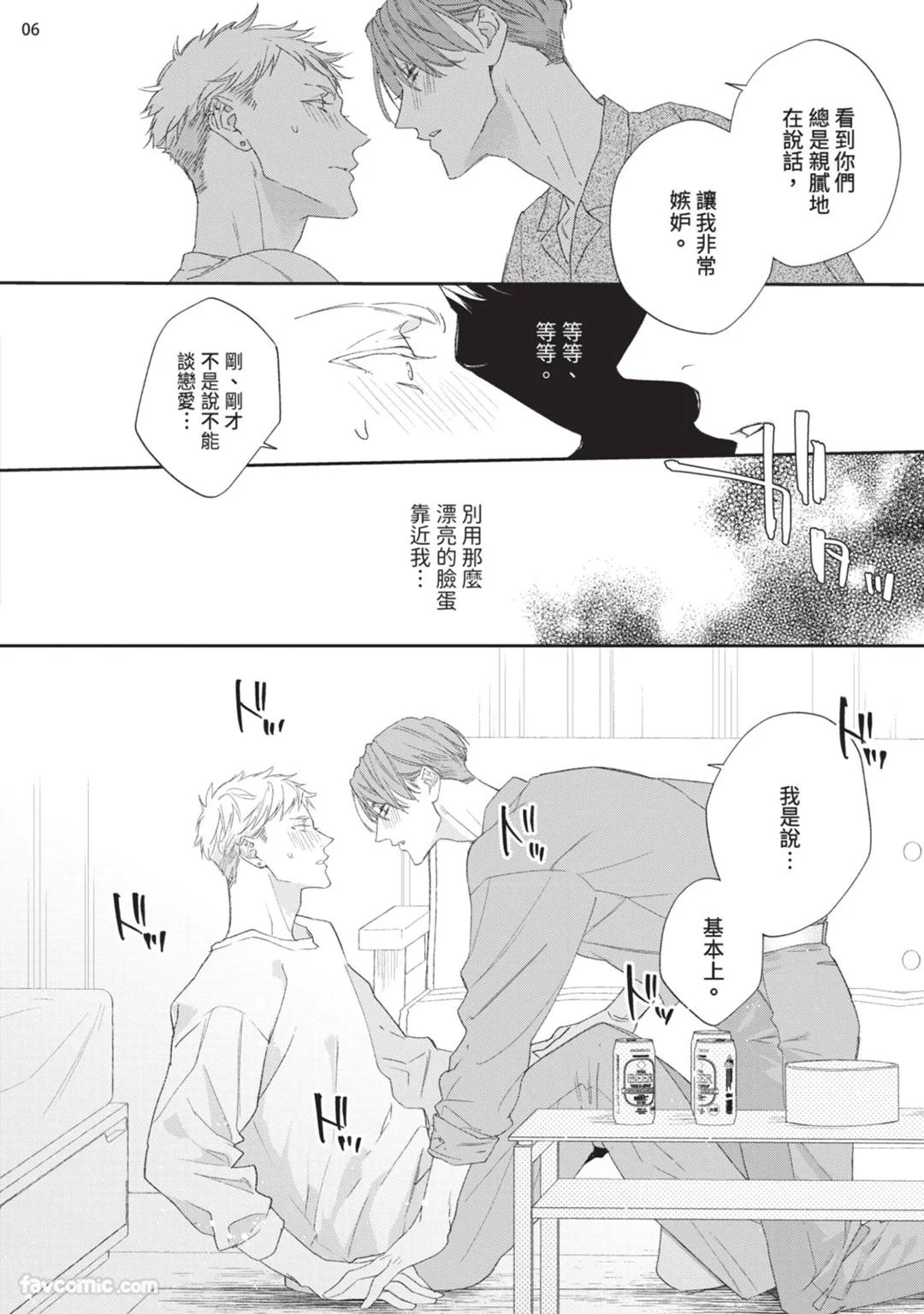 全集 85