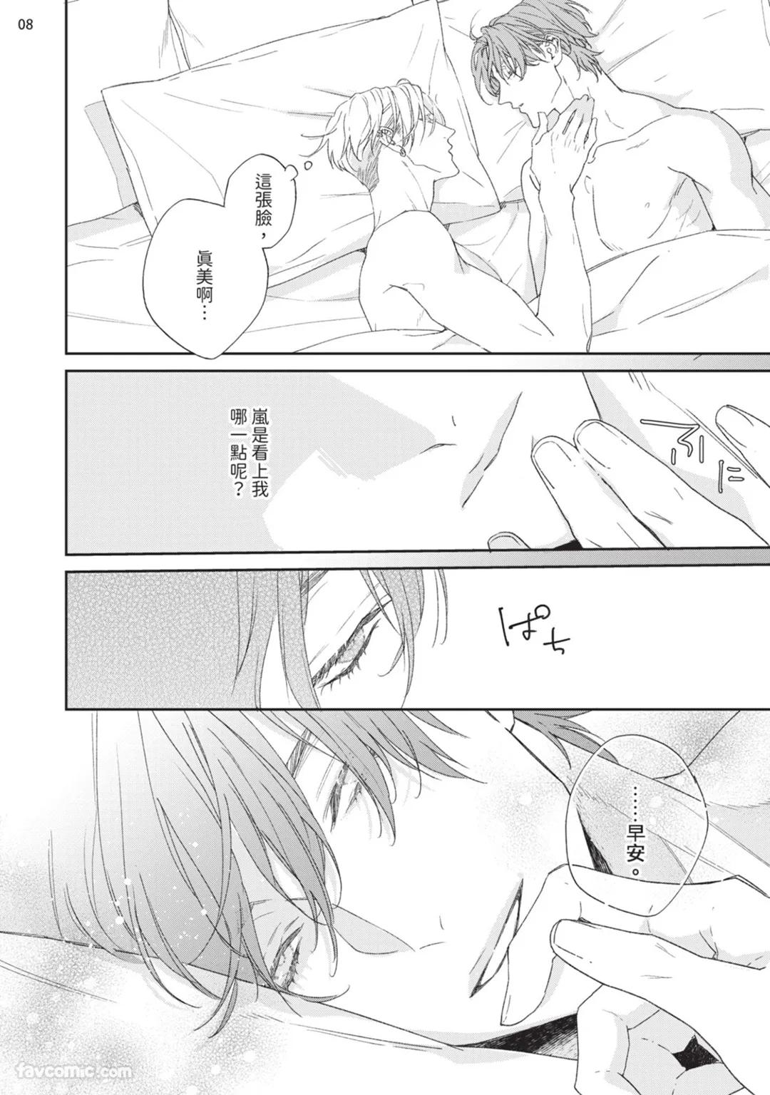 全集 87