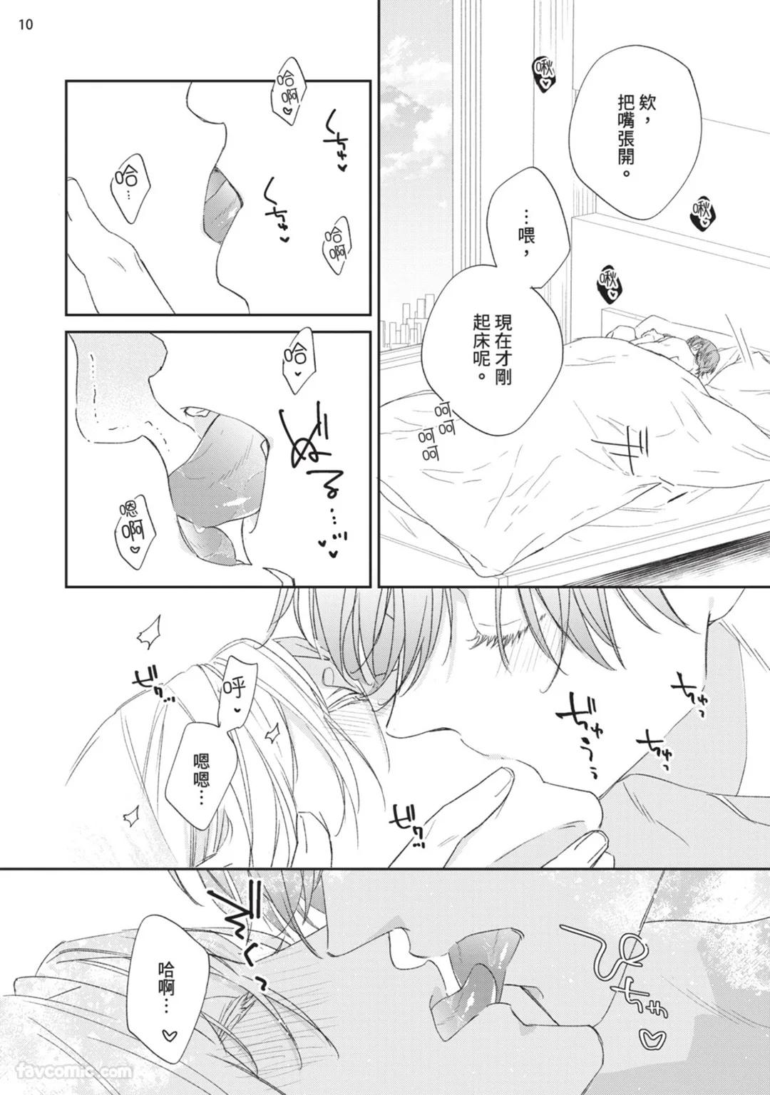 全集 89