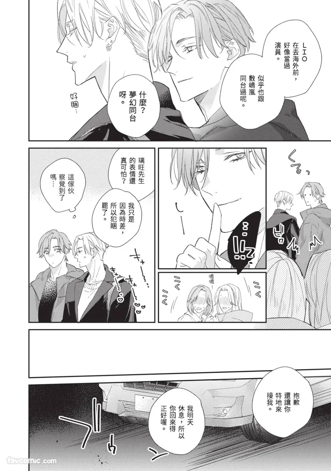 全集 9