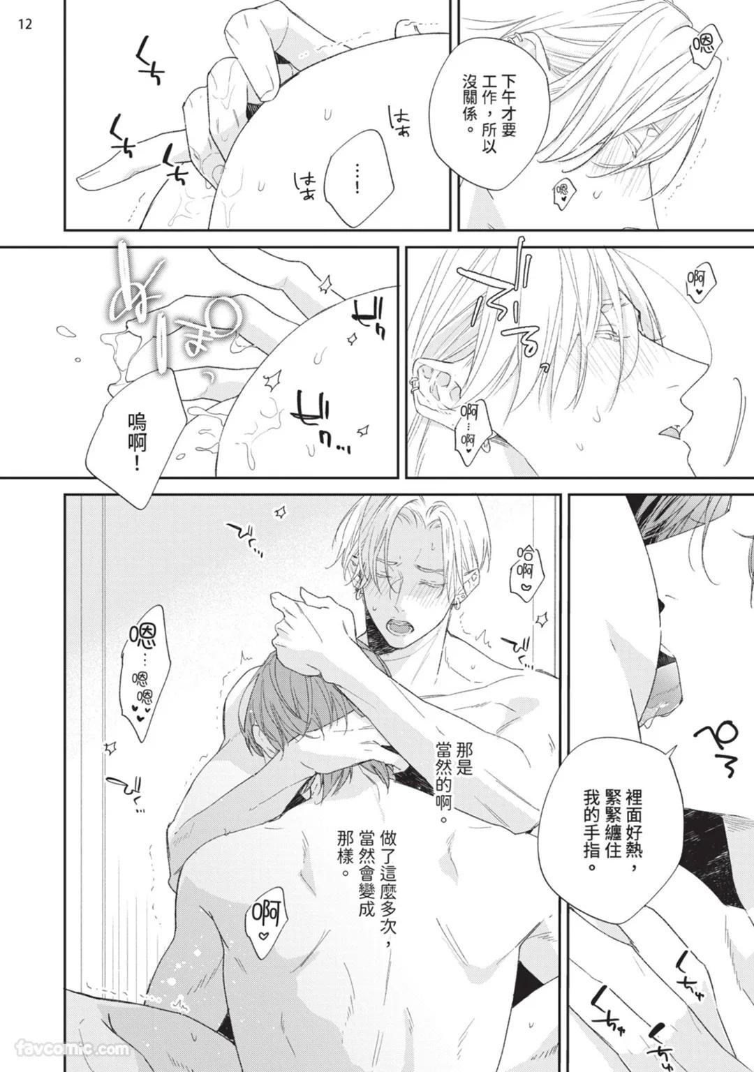 全集 91