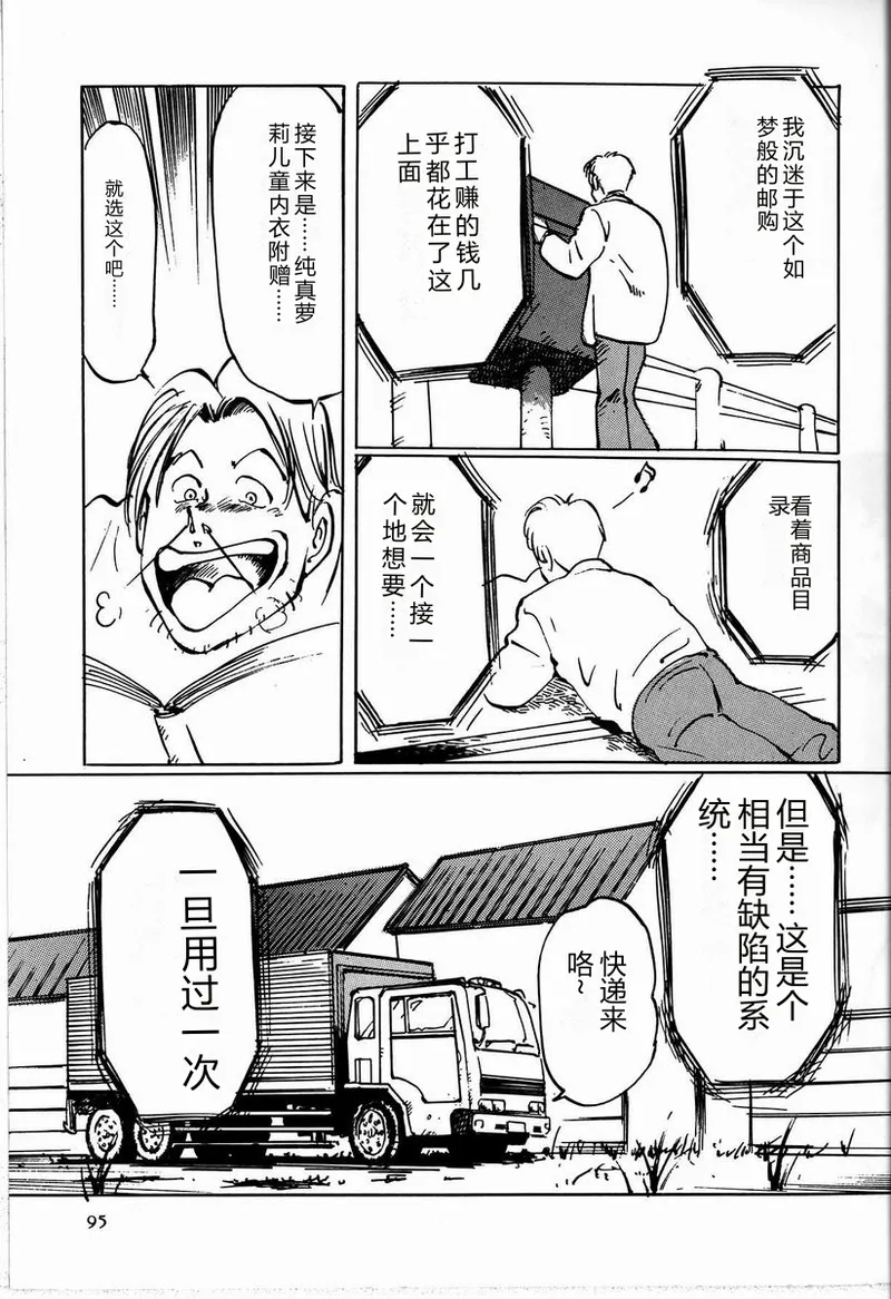 全集 101
