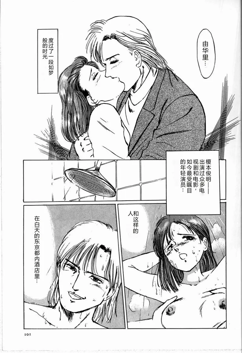 全集 107