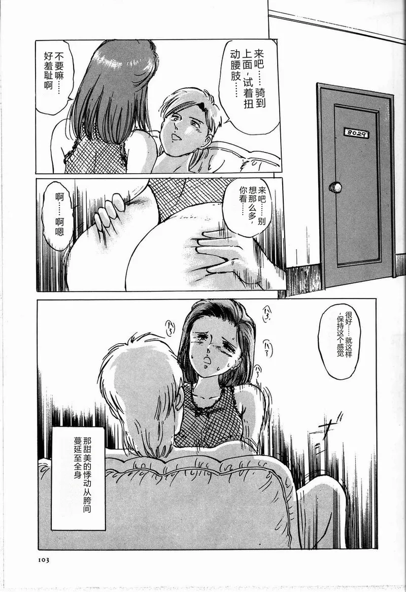 全集 109