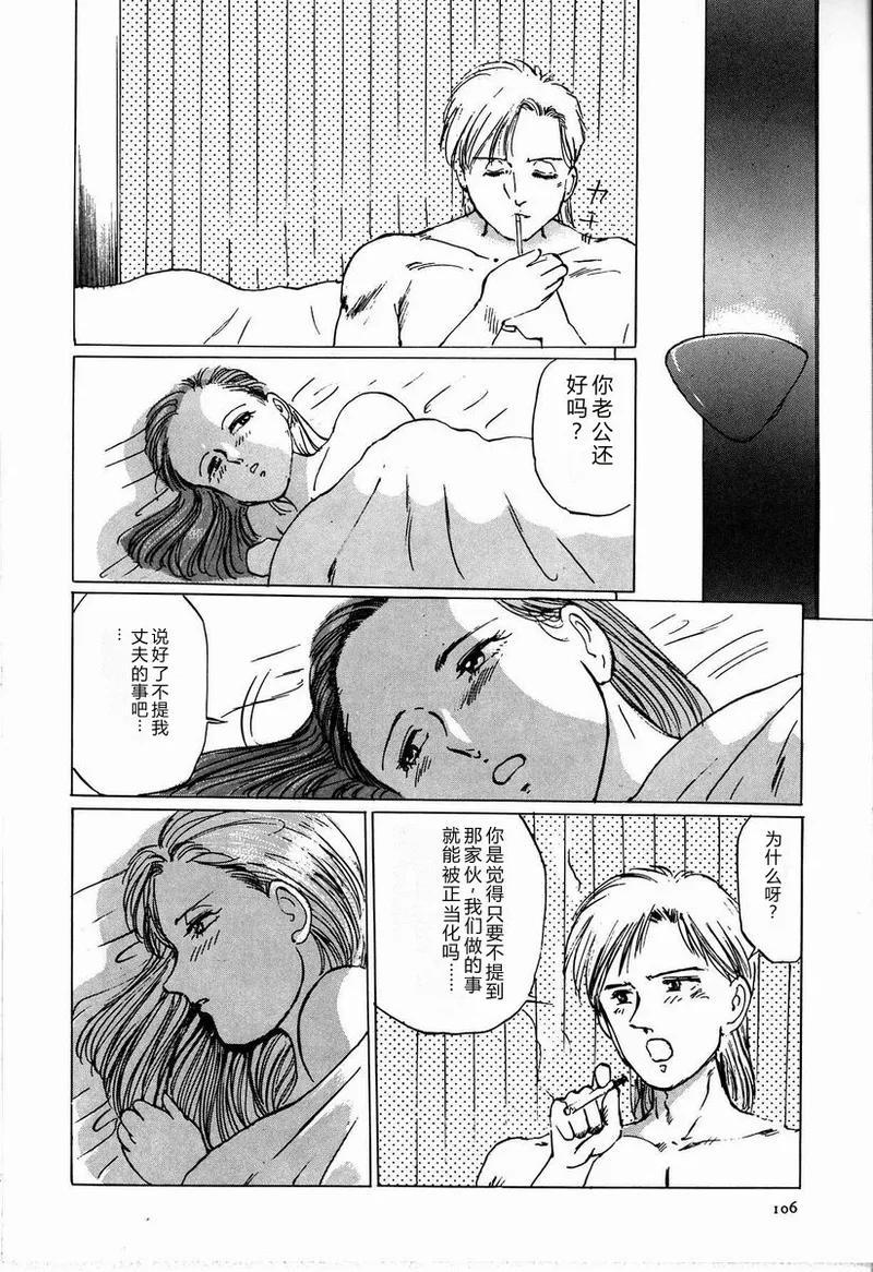 全集 112