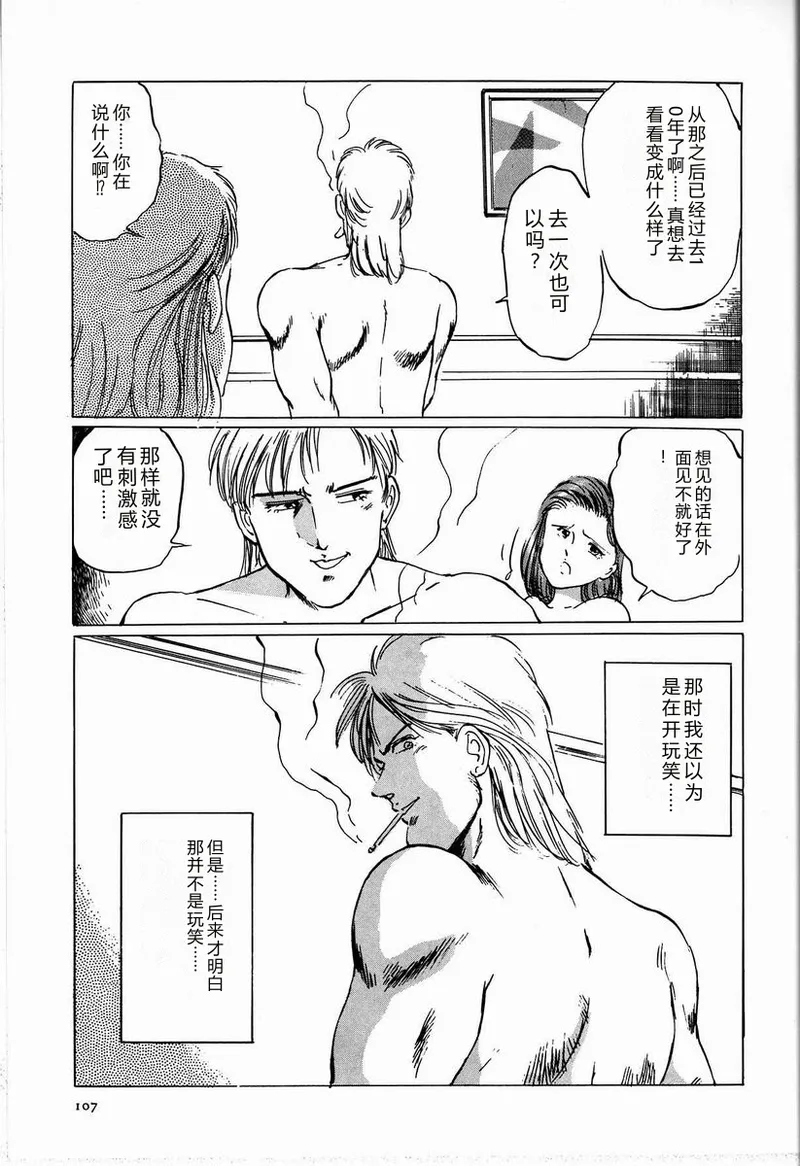全集 113