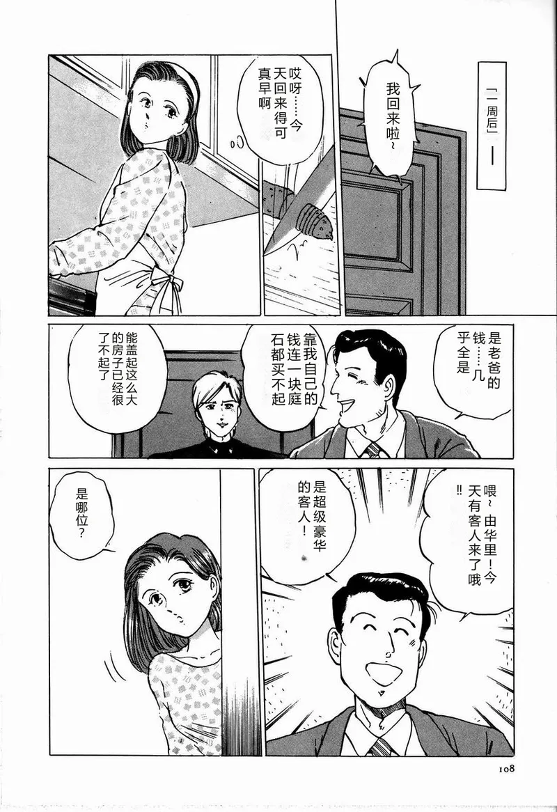 全集 114