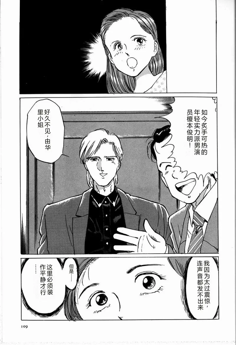 全集 115