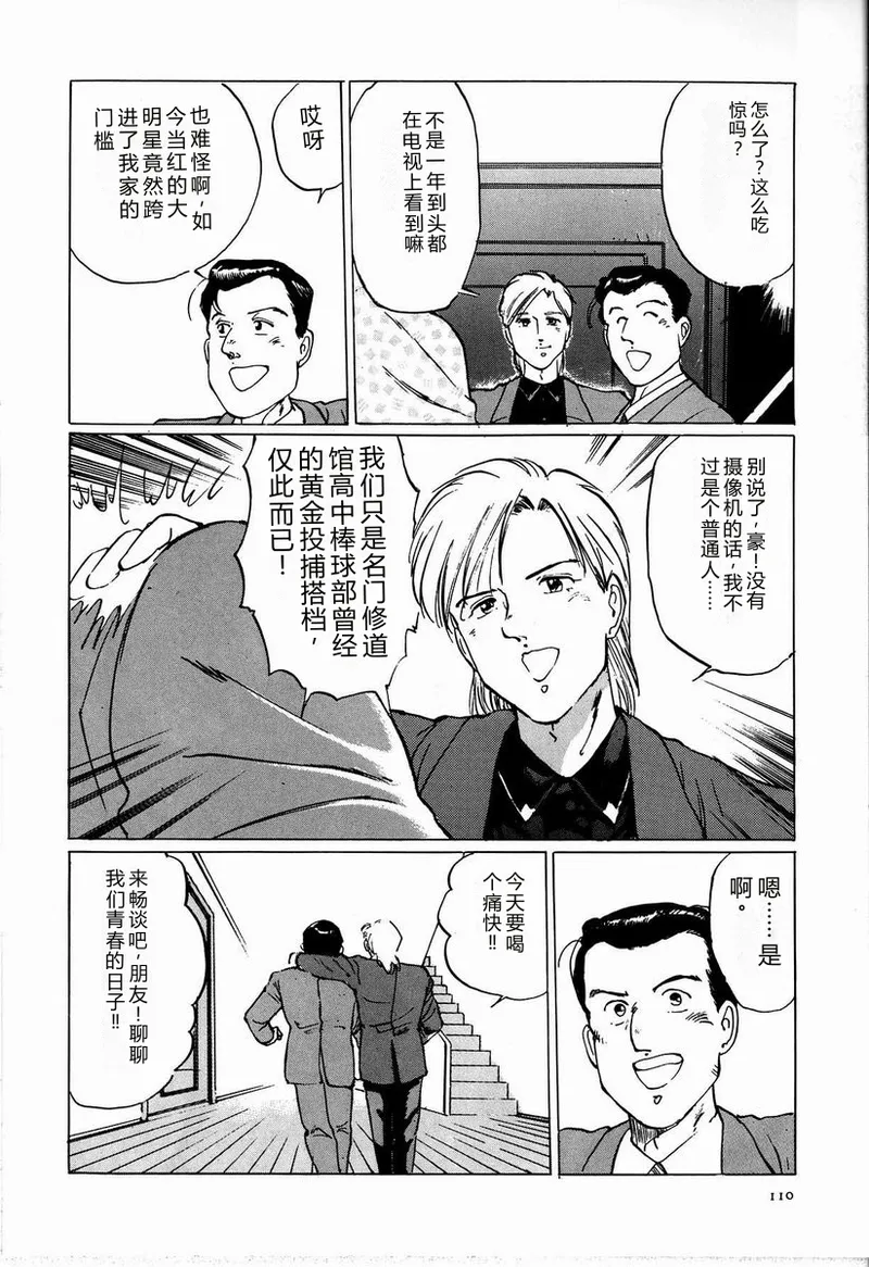 全集 116