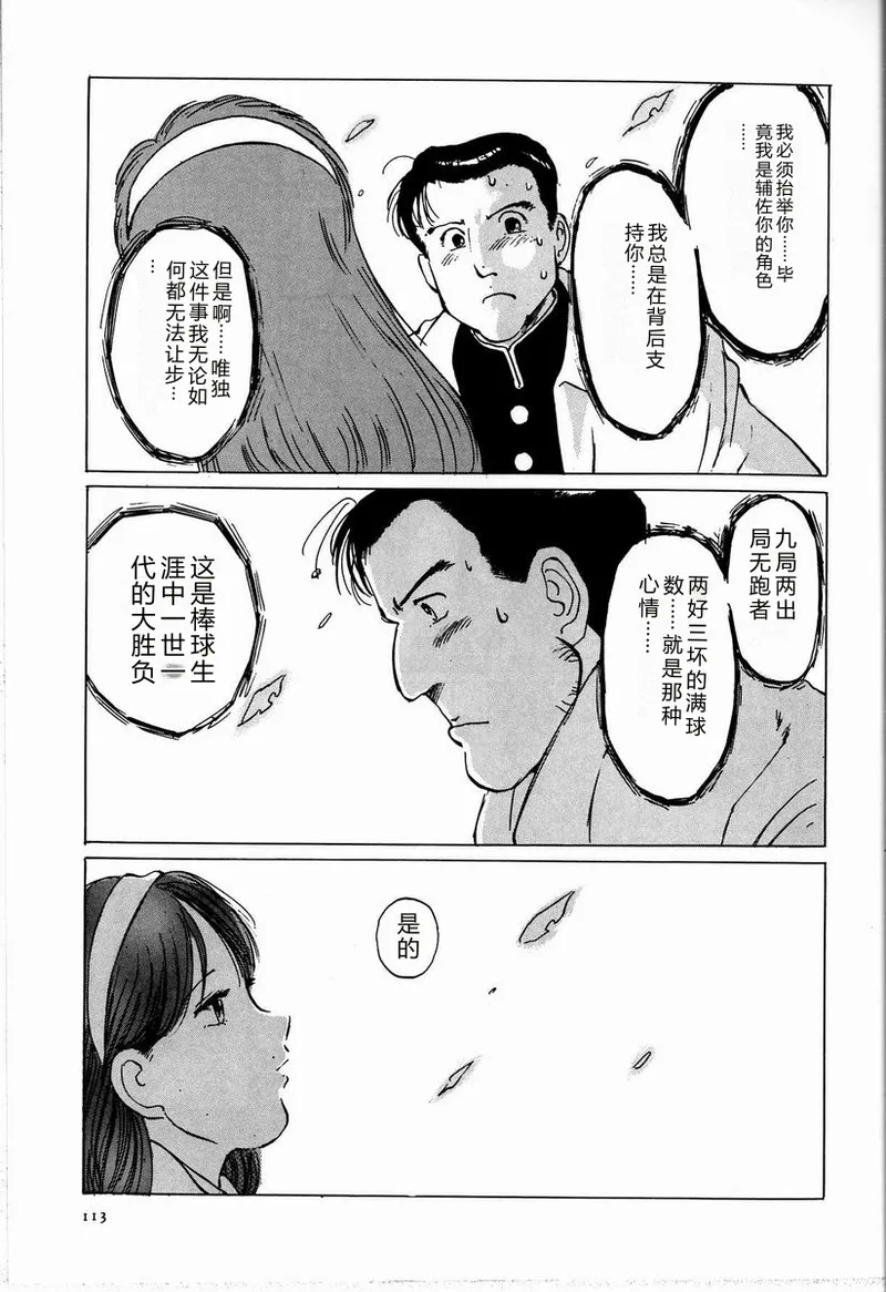 全集 119