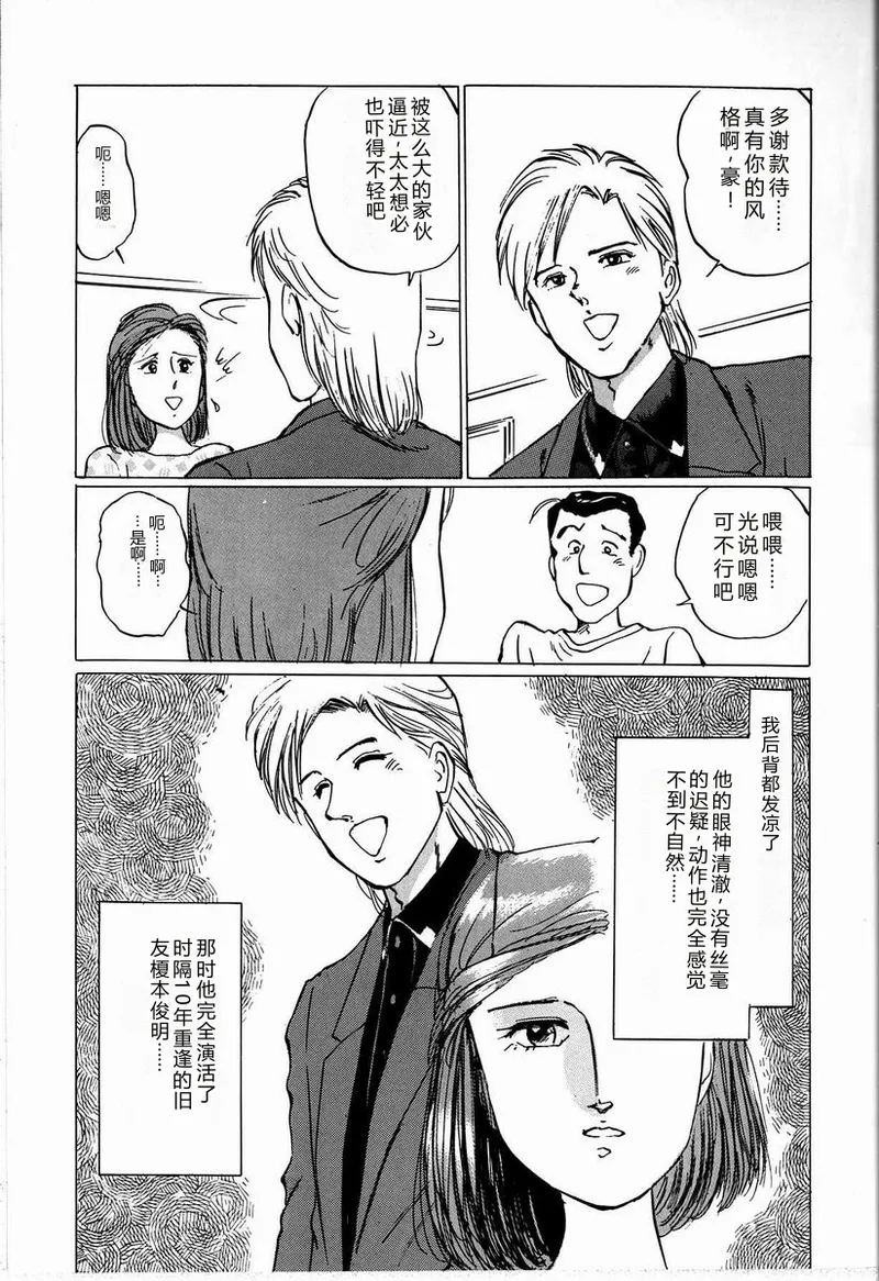 全集 121