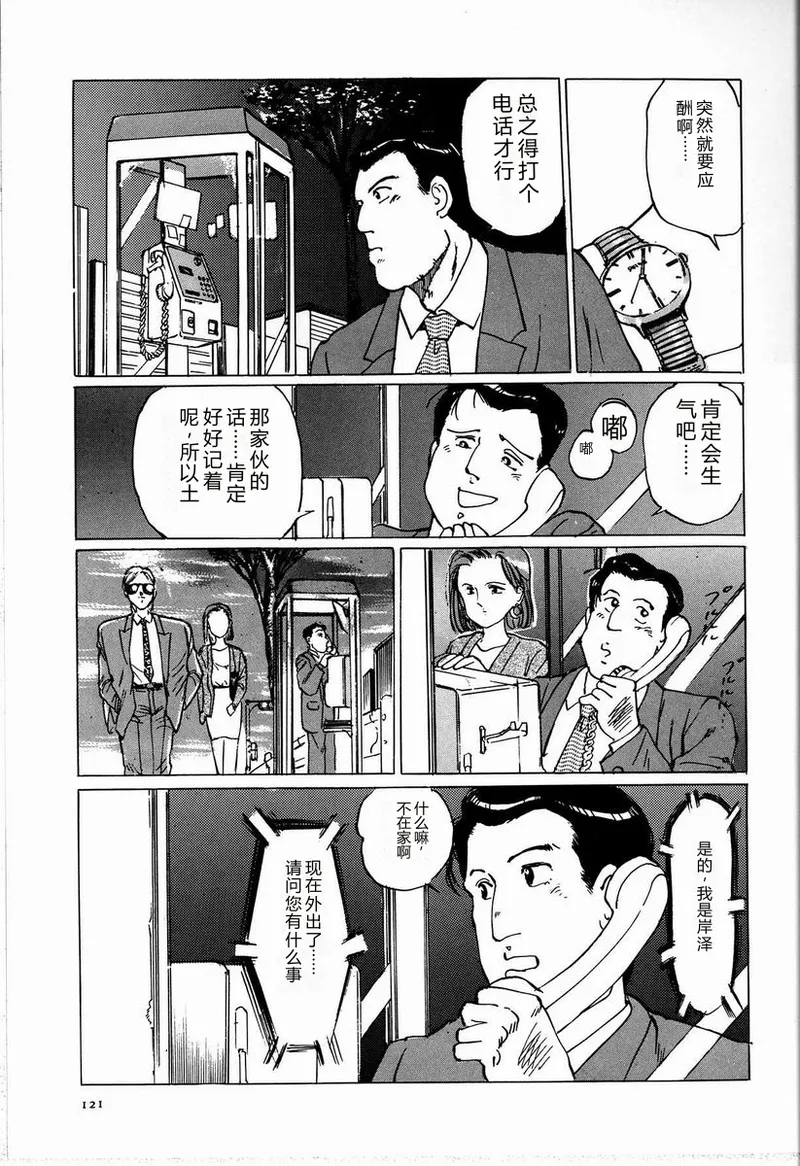 全集 127